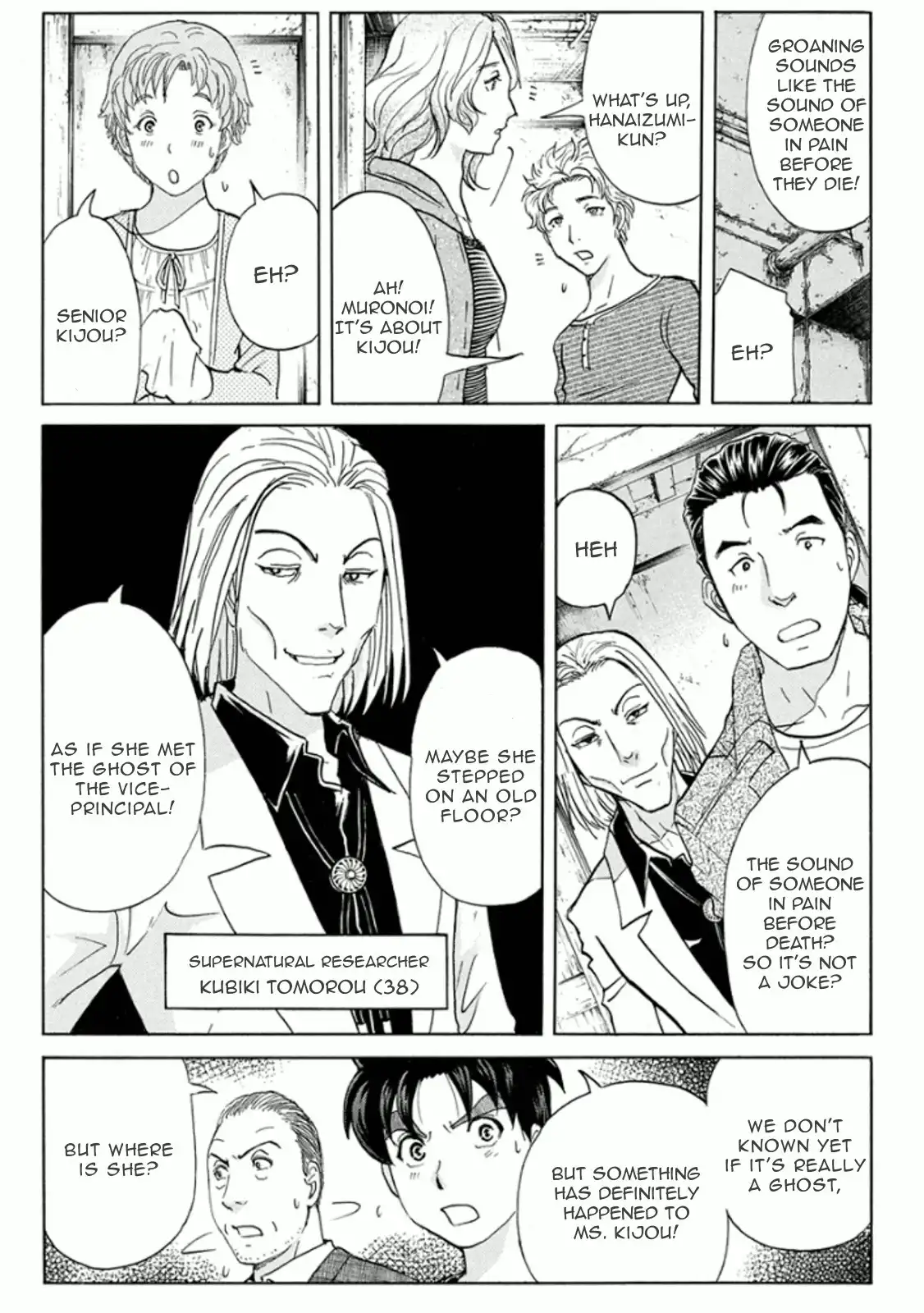 Kindaichi Shounen no Jikenbo R Chapter 14 17